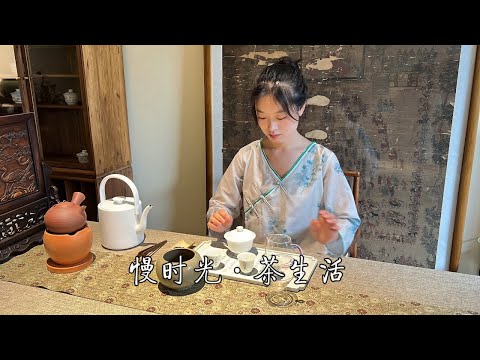 景德镇茶艺 | 说走就走的旅行