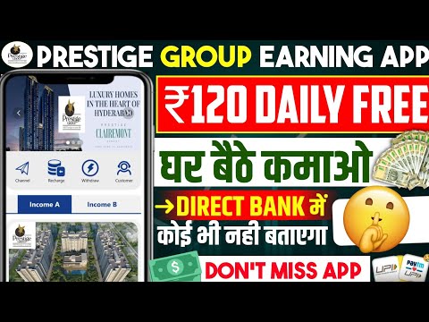 New Earning App | Prestige Group App Real Or Fake | Prestige Group App Kab Tak Chalega |