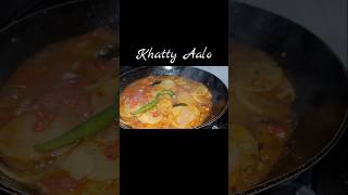 #Khattyaalo #frypotato #aalosalan #aalokasalan #viralvideo #easyrecipe #shorts #jhatpatrecipe