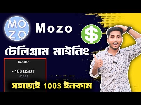 FREE 100$ USDT Telegram Mining Airdrop | মোবাইল দিয়ে টাকা ইনকাম করার সাইট | Telegram Minit Bot