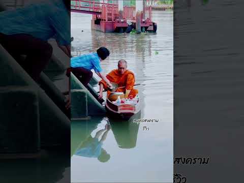 คิดถึงก็แวะมาเที่ยวนะ ...ตลาดน้ำบางน้อย บางคนที สมุทรสงคราม