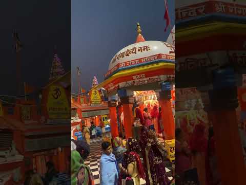 Har Ki Pauri Morning Aarti - 17 October 2024