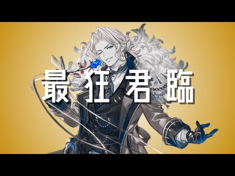 風古戦場100HELL RSFフルオート 0:51/2T【グラブル】