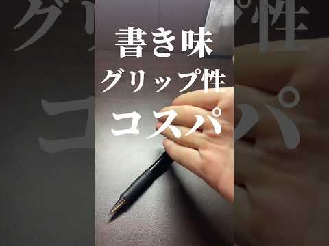 ぺんてるタフ #文房具 #mechanicalpencil #文房具紹介 #シャーペン