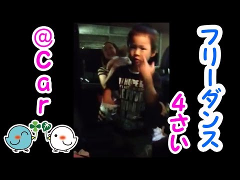 そらダンス　驚きの4歳！全く習ってないのに、こどもの自由なダンスは可愛すぎた！