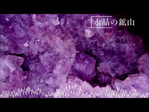 【フリーBGM】水晶の鉱山