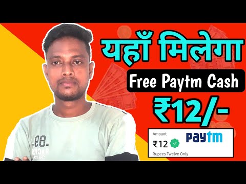 🤑NEW EARNING APP TODAY || PAYTM EARNING APP 2023 TODAY | 2023 BEST EARNING APP | EARNING APP