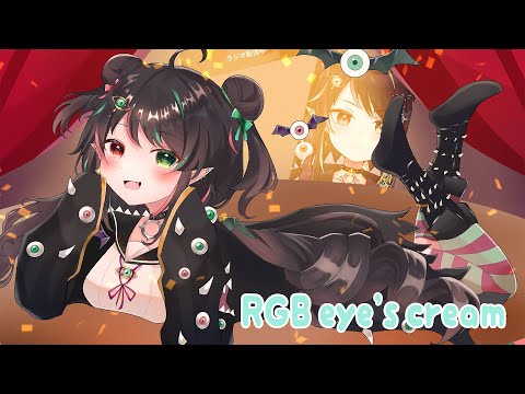 【30ｍ】necobeam - RGB eye's cream / 護道 栖緒 BGM