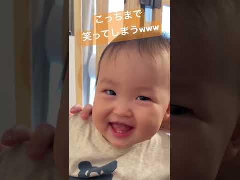 笑い方のクセが凄い！！ #shorts  #赤ちゃん  #baby