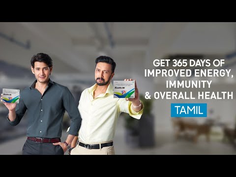 Get 365 Days Of Maintained Energy & Overall Health | Mahesh Babu & Kichcha Sudeepa | Tamil