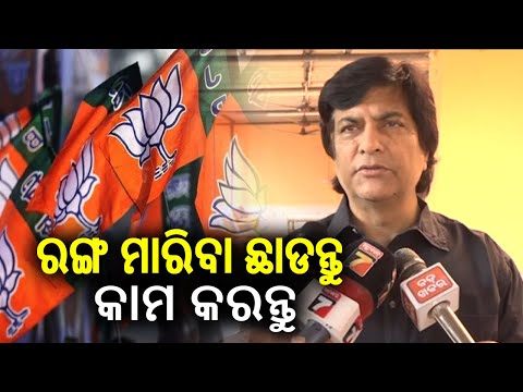 MP Munna Khan reacts over Prabhari Mantri appointment || Kalinga TV