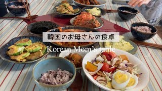 韓国家庭料理🇰🇷キムチ冷蔵庫大公開! ズッキニチヂミ、きゅうり漬物、たまごちむ　asmr Korean mother’s Cooking