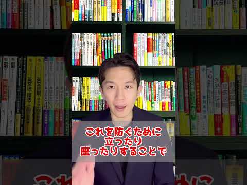 【これだけ⁉️】天才になれる20:8:2勉強法