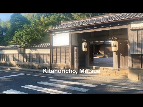 松江市北堀町を散策 Strolling along streets of Kitahoricho, Matsue