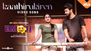 Kaathirukkiren Video Song | Emoji | Mahat, Devika, Manasa | An Aha Original | SEN.S. Rangasamy