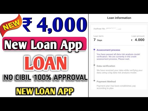 Today New Loan App | Aadhar Card Se Loan Without Income Proof Without CIBIL Score | Loan App