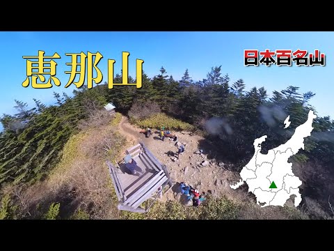 【恵那山】広河原登山口