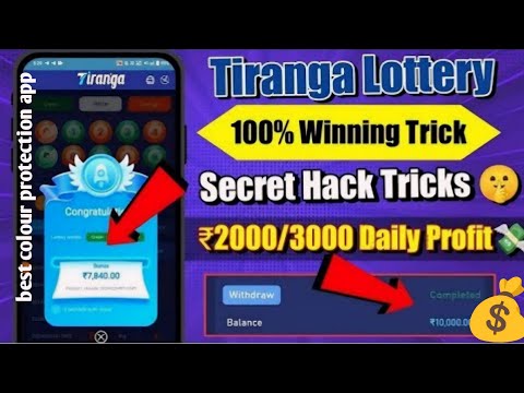 colour protection game trick  2024 / best colour protection game app / tiranga game free hack mod