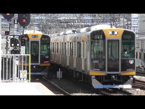 阪神1000系HT08編成+HS61編成　快速急行奈良1220レ　大和西大寺駅発車　阪神1000系HS53編成+HT06編成　回送大和西大寺駅到着