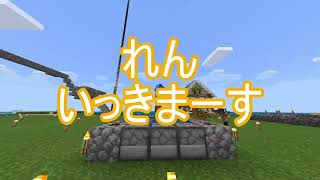 TNTで処刑される野崎澤と実験台のれん【Minecraft】