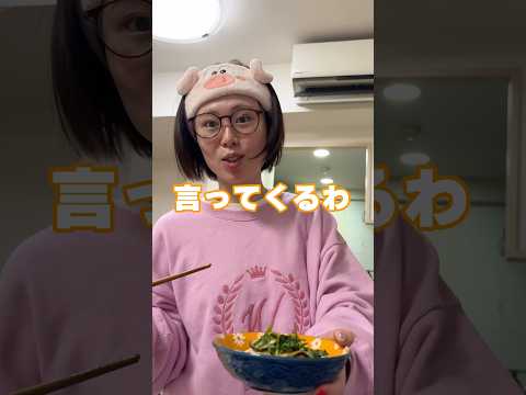 セブンの店員さんに謎ギレする嫁 #shorts