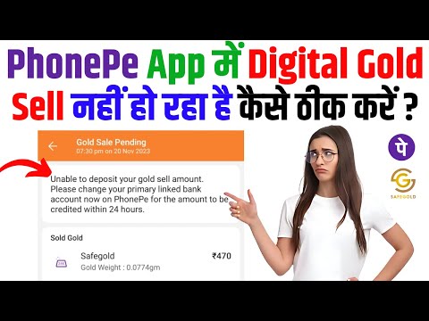 Phonepe Gold Sell Pending Problem | Unable to deposit your gold sell amount | Phonepe Gold Sell