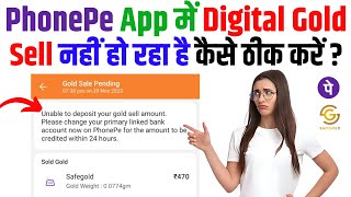 Phonepe Gold Sell Pending Problem | Unable to deposit your gold sell amount | Phonepe Gold Sell