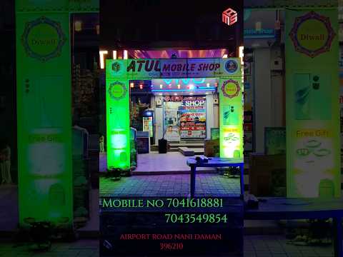 Atul Mobile Shop Credit card offer & mobile finance offer || #shorts #viral #trending #short