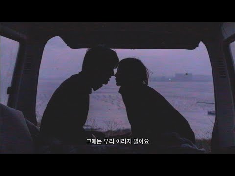 김필 - 다시 사랑한다면 (남자 커버)