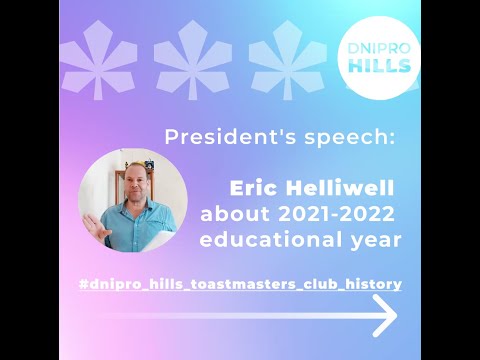 President's speech: Eric Helliwell about 2021-2022 (June 18th, 2023)