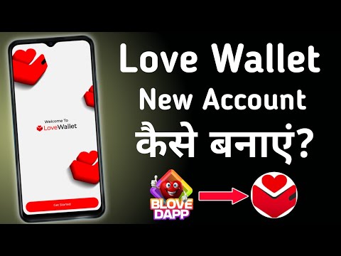 Love wallet new account create ! How to create love wallet account ! create new love wallet