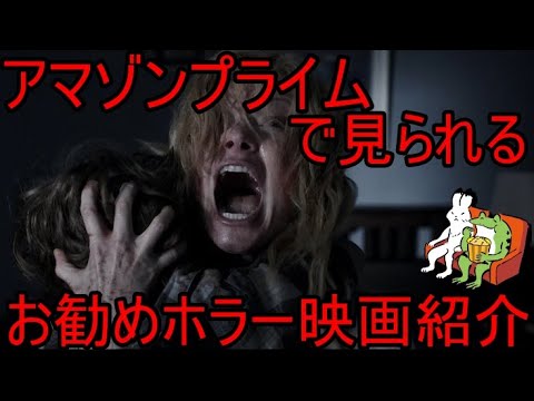 『ババドック 暗闇の魔物』/アマプラおすすめホラー映画紹介【アマゾンプライム・Amazonprime】