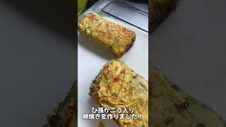 94歳のひいばあちゃんと、24歳のひ孫で昼食作り