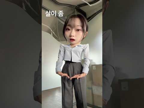 넌 내 트월킹🕺을 좋아하지만 ~🤷‍♀️🎵