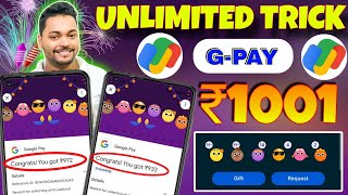 Google Pay Diwali Offer Unlimited Trick🔥 Earn ₹1001 Unlimited Time In Same Device Without Investment