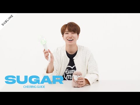 영재(Youngjae) - [SUGAR] Cheering Guide 🥂