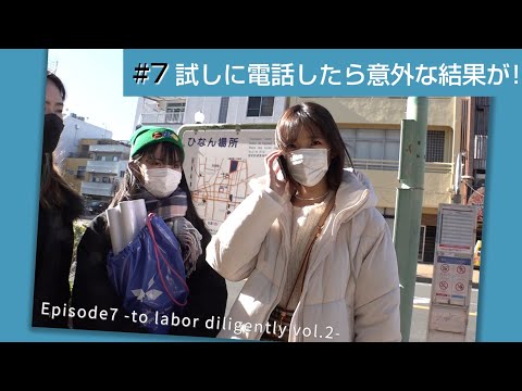 Girls² - 密着ドキュメンタリー「Girls² REVOLUTION Ⅱ」 #7