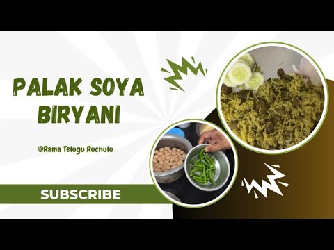 Palak Soya Biryani🍛..#palak #palaksoyabiryani #palaksoya #vegbiryani #vegbiryanirecipe #cooking