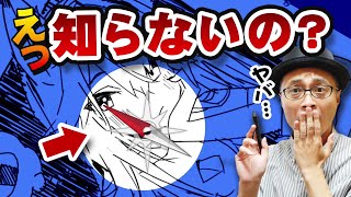 【脱デジタル初心者】最初に覚えるべき機能　10選【再放送】