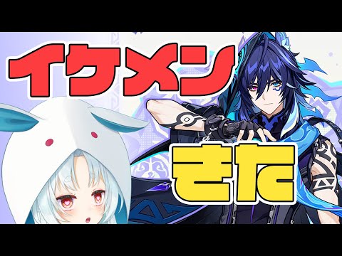 【原神/Genshin】オロルンもう来るんですか！？【VTuber/白兎りと】