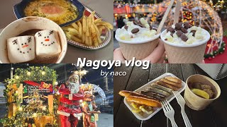 vlog. Nagoya Christmas Market 🎅🎄 ｜ Maruei Galleria ｜Taichi restaurant ｜ Illumination