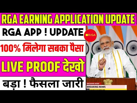 Rga Task Earning App | Rga Task App New Update Today | Rga Task App Withdrawal Problem