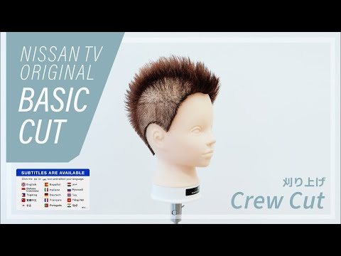 Basic CREW CUT [Haircut Tutorial]