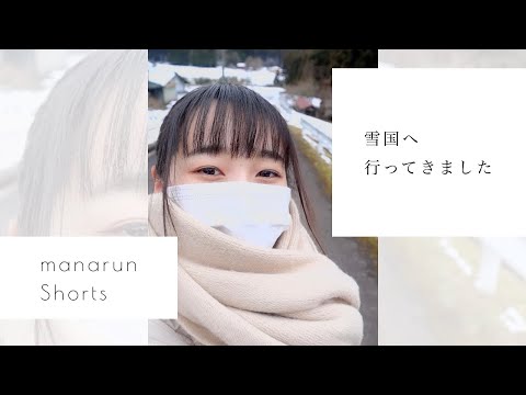 ［日常］今年初の雪に感動しました。#shorts #日常vlog #お散歩