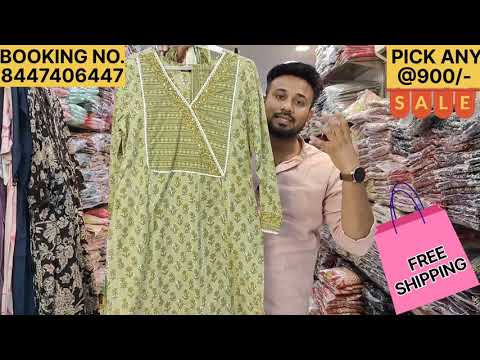 Sc Aura Kurtis | Dhamaka Sale Offer | Biggest Manufacturer of India | Punjabi Indian Casual Kurti |