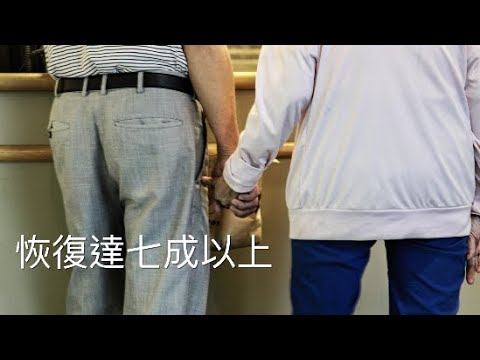 【和信小學堂 - 攝護腺癌篇】第3集∣攝護腺癌的手術治療∣林育鴻醫師