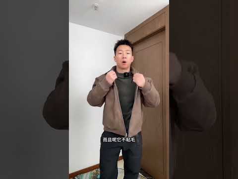 这件美式复古夹克棉服上身不臃肿，怎么穿搭都好看夹克外套 棉服穿搭 冬季穿搭 男生穿搭 保暖又好看