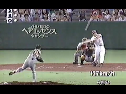 落合博満 シーズン11号ホームラン（通算463本目）1994年8月14日