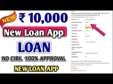 ₹ 10,000 Loan Without CIBIL Score | Aadhar Card Se Loan Without Income Proof | Loan App