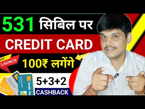 Kharab Cibil Score Par Credit Card | Bina Cibil Score Credit Card | Without Cibil Credit Card | 2025